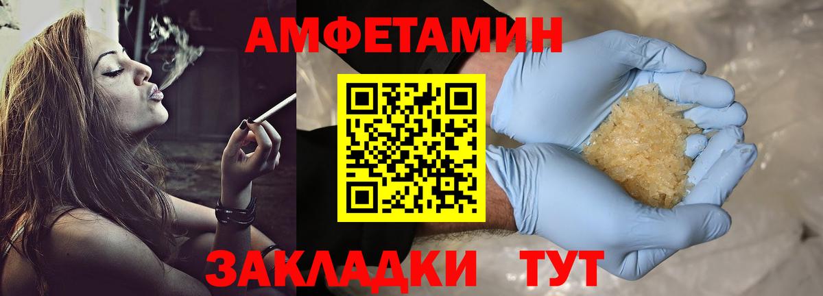 Первитин винт Анжеро-Судженск