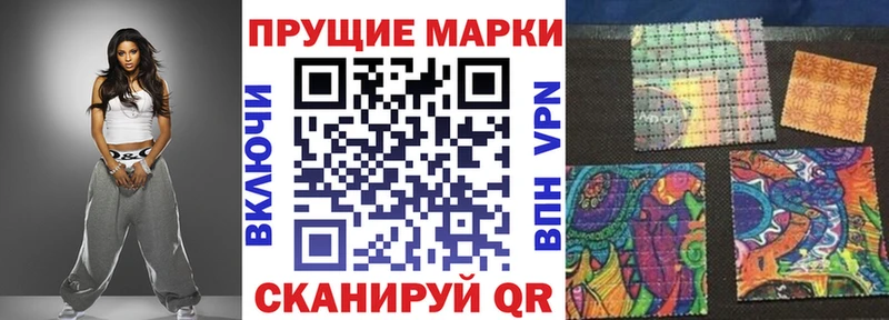 Наркотические марки 1,5мг  Анжеро-Судженск 