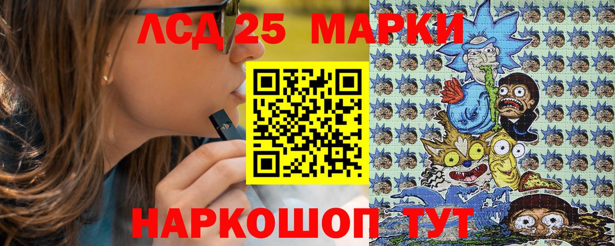 Марки N-bome 1500мкг  Марки N-bome 1500мкг  Вход с VPN  Анжеро-Судженск 