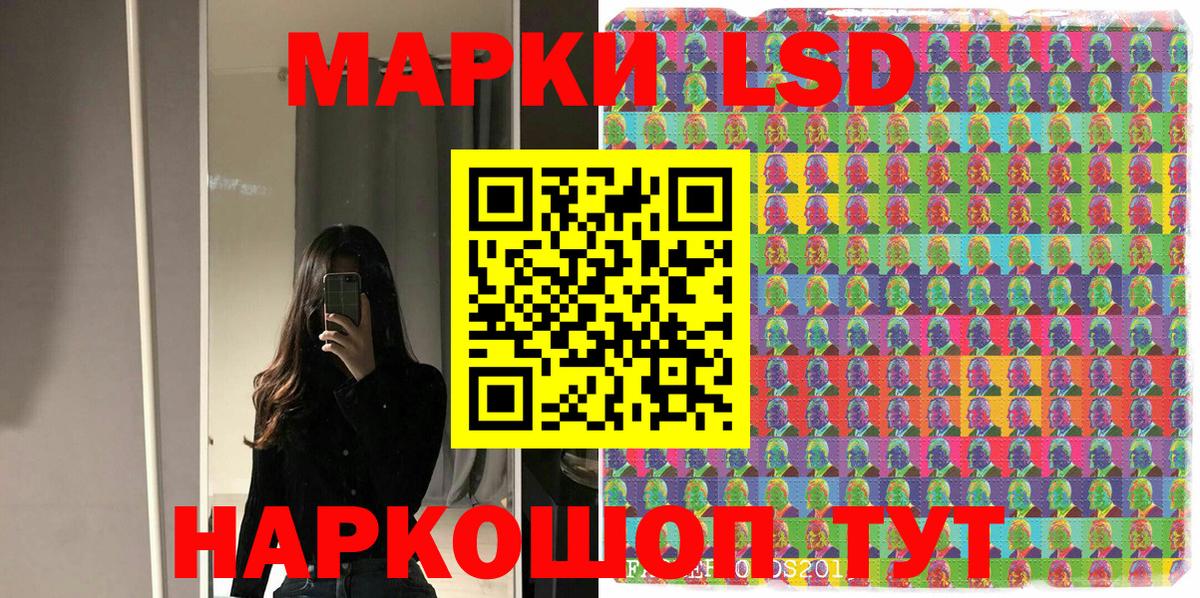 Марки N-bome  Анжеро-Судженск  Марки NBOMe 1,5мг 