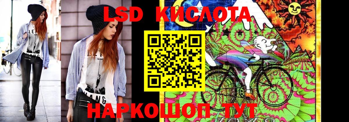 Марки NBOMe 1500мкг  Наркотические марки 1,8мг  25-NBOMe  Анжеро-Судженск  Вход с VPN 