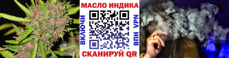 Дистиллят ТГК вейп  KRAKEN вход  Анжеро-Судженск 