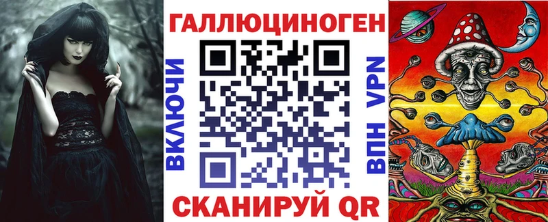 где купить   Анжеро-Судженск  Галлюциногенные грибы мухоморы 