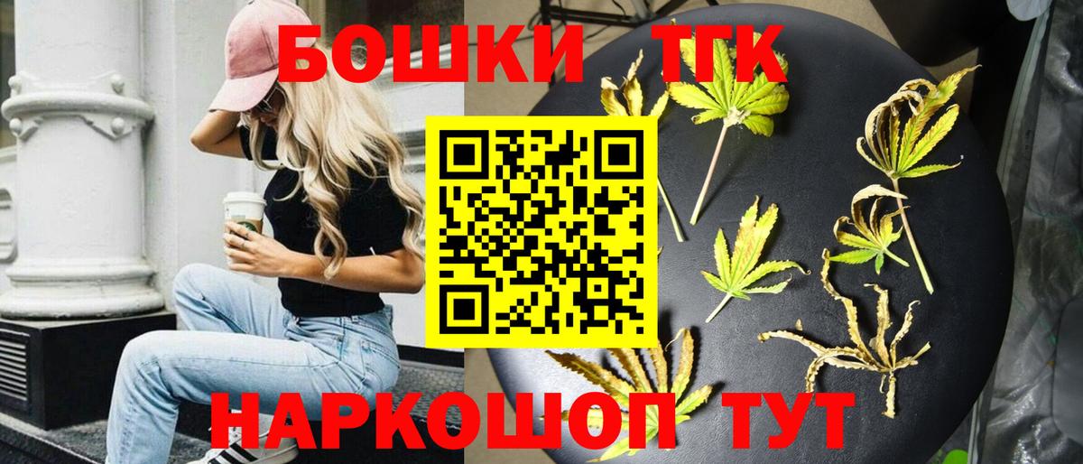 Шишки марихуана OG Kush Анжеро-Судженск