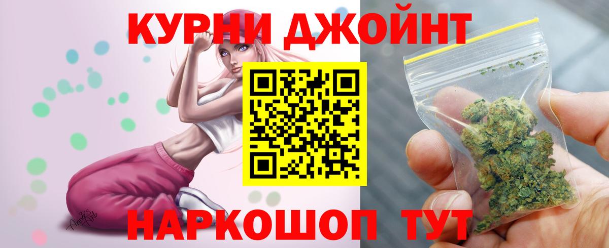 Шишки марихуана индика  Вход с VPN  Марихуана VHQ  МАРИХУАНА конопля  Анжеро-Судженск  Канабис SATIVA & INDICA 
